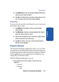 Страница 177