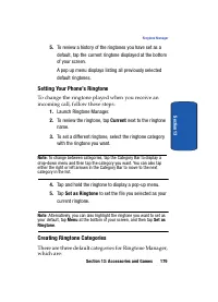 Страница 179