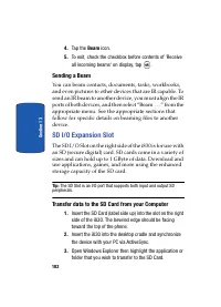 Страница 182