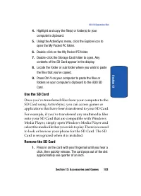 Страница 183