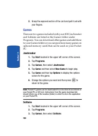 Страница 184