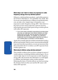 Страница 196