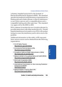 Страница 199