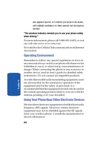 Страница 202