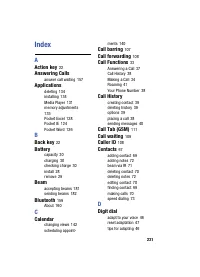 Страница 221