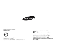 Страница 104