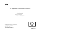 Страница 100