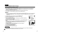 Страница 100