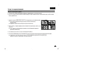 Страница 101