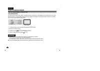 Страница 102