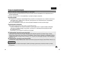 Страница 103