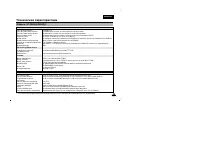 Страница 107