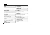 Страница 108