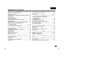 Страница 109