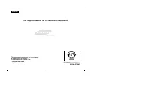 Страница 110