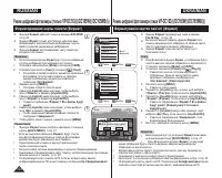Страница 100