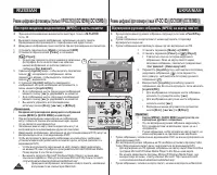 Страница 102