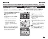 Страница 103