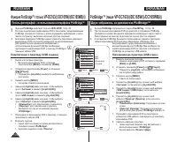 Страница 106