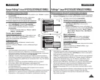 Страница 107