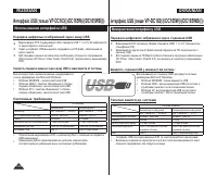 Страница 108