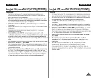 Страница 109