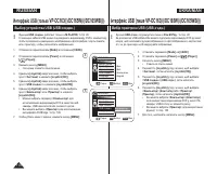 Страница 110