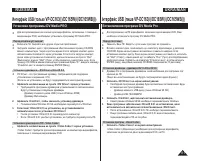 Страница 111