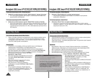 Страница 112