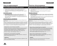 Страница 116