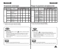 Страница 123