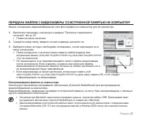 Страница 103