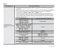 Страница 124
