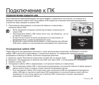 Страница 100