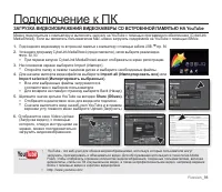 Страница 104