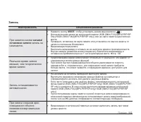 Страница 118