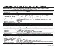 Страница 125