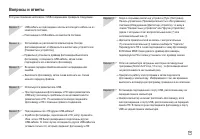 Страница 100