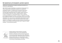 Страница 102