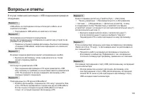 Страница 104