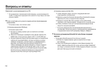 Страница 105