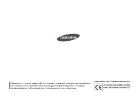 Страница 107