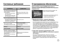 Страница 102