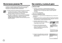 Страница 109