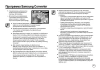 Страница 112