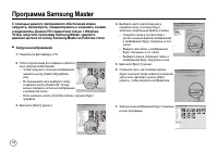 Страница 113