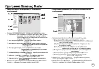 Страница 114