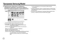 Страница 115