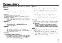 Страница 116