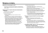 Страница 117